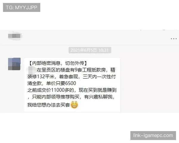 余依婷刚买的新房比豪宅还拼，朋友圈看得我肝疼！