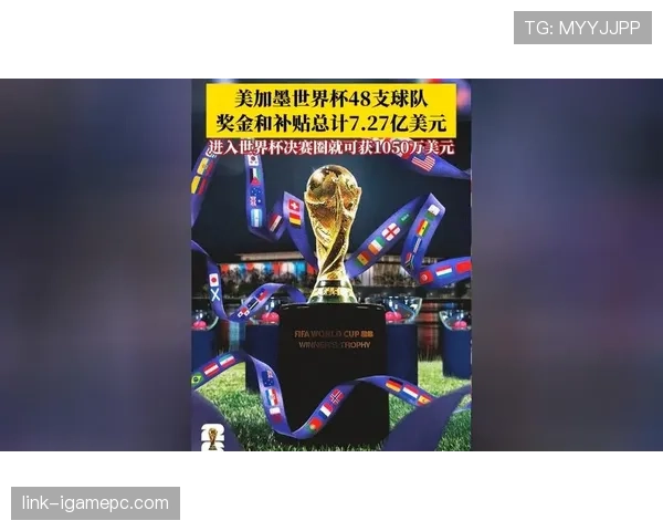 2026世界杯不同举办城市之间如何安排比赛顺序 2026世界杯不同举办城市之间如何安排比赛顺序