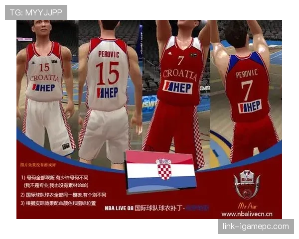 深入剖析 FIBA 和 NBA 规则区别 具体判罚标准有何不同