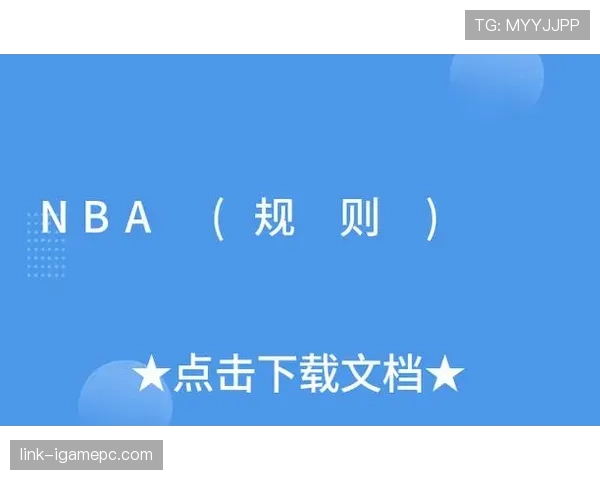 进攻犯规的判定标准:何时身体接触构成违例? 进攻犯规的判定标准:何时身体接触构成违例?