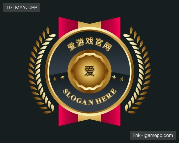 发现爱游戏
